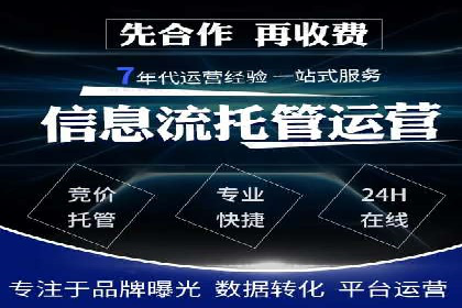 SEM竞价策略在移动端的成功应用案例